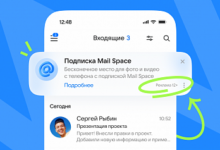 Photo of Почта Mail запустила умный маркетинговый мультиформат