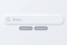 Photo of 42,8% юзеров начинают поиск инфы в нейросетях. Исследование