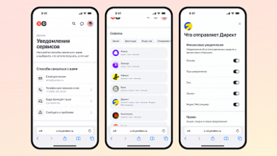 Photo of Yandex соединил управление извещениями от всех сервисов в едином центре