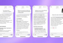 Photo of Yandex представил огромное обновление Алисы AI