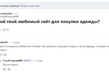Photo of Бессылочный крауд-маркетинг: как неразговорчивые упоминания запускают сарафанное радио и поднимают веб-сайт в топ