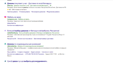 Photo of SEO-стратегия для интернет-магазина мебели, которая поднимает не только лишь позиции, да и чеки