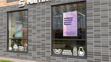 Photo of Yandex запустил реализации цифровой внешной рекламы в регионах