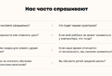 Photo of Колыбель для конверсии: добросовестное управление по продвижению детских садов и центров развития