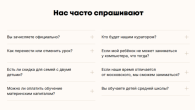 Photo of Колыбель для конверсии: добросовестное управление по продвижению детских садов и центров развития
