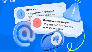 Photo of Массовый мусор теряет эффективность: мошенники делают ставку на персонализированные атаки