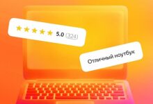 Photo of Yandex KIT дозволил торговцам импортировать оценки и отзывы с Yandex Маркета