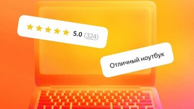 Photo of Yandex KIT дозволил торговцам импортировать оценки и отзывы с Yandex Маркета