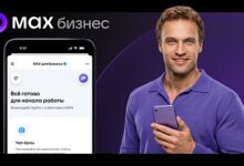 Photo of Платформа для партнеров МАХ стала доступна в формате мини-приложения