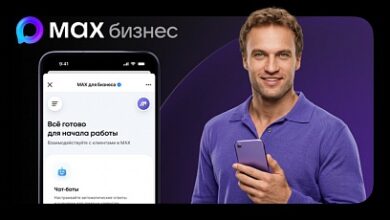 Photo of Платформа для партнеров МАХ стала доступна в формате мини-приложения