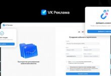 Photo of VK Реклама запускает «Кабинет таргетолога» – единое окно для управления кампаниями клиентов