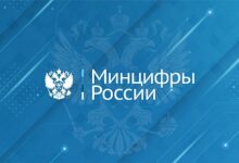 Photo of В Рф утвердили условия пуска 5G