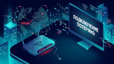Photo of Наикрупнейший сбой в руинтернете: юзеры не могут попасть на пользующиеся популярностью веб-сайты
