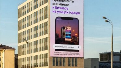Photo of Yandex расширяет сеть внешной рекламы: рекламодателям стал доступен медиафасад