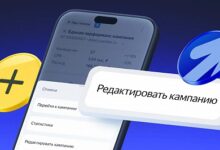 Photo of Yandex Директ расширил функционал мобильного приложения