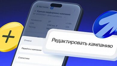 Photo of Yandex Директ расширил функционал мобильного приложения
