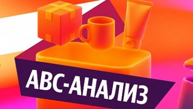 Photo of Yandex KITβ вводит ABC-анализ для увеличения эффективности управления ассортиментом