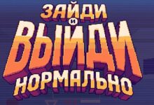Photo of Yandex запустил на главной страничке математическую игру ко Деньку познаний