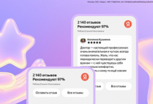 Photo of Yandex запустил бесплатный виджет с отзывами для веб-сайтов докторов и клиник