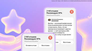 Photo of Yandex запустил бесплатный виджет с отзывами для веб-сайтов докторов и клиник