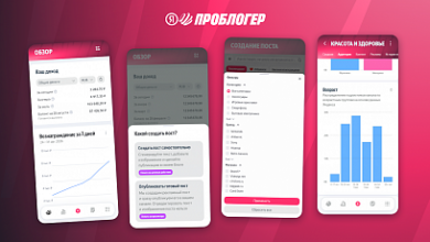 Photo of Yandex запустил сервис ПроБлогер для монетизации контента на различных платформах