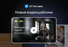 Photo of VK Реклама обновила инструмент генерации видеокреативов