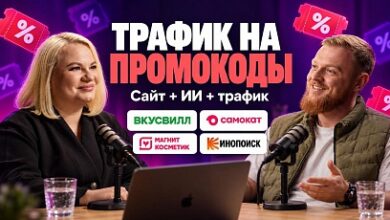 Photo of Как заработать на промокодах при помощи SEO – опыт Promokodus
