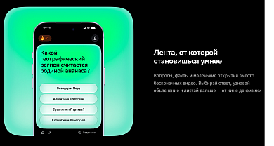Photo of Сбер представил два ИИ-сервиса для образования – Zoobr и Narra