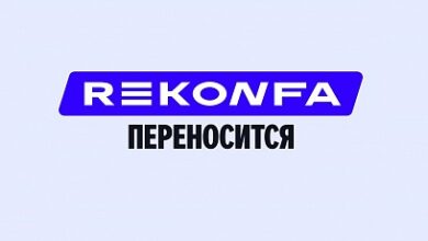 Photo of Yandex переносит конференцию REKONFA 2026