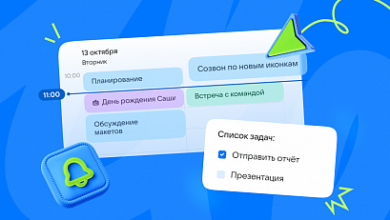 Photo of Россияне готовы поручить ИИ поиск инфы и ежедневные задачки. Опрос Mail