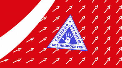 Photo of Алиса AI интенсивно встраивается в «коммерческий» поиск Yandex’а, а коммерция – в Алису AI. Исследование «Ашманов и партнеры»