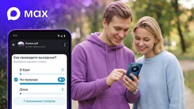 Photo of MAX добавил опросы в каналы